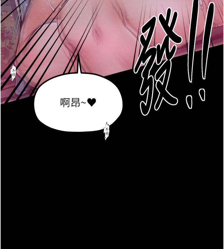 [韩国漫画] 最强家丁 剧情,熟女人妻#[210P]-5