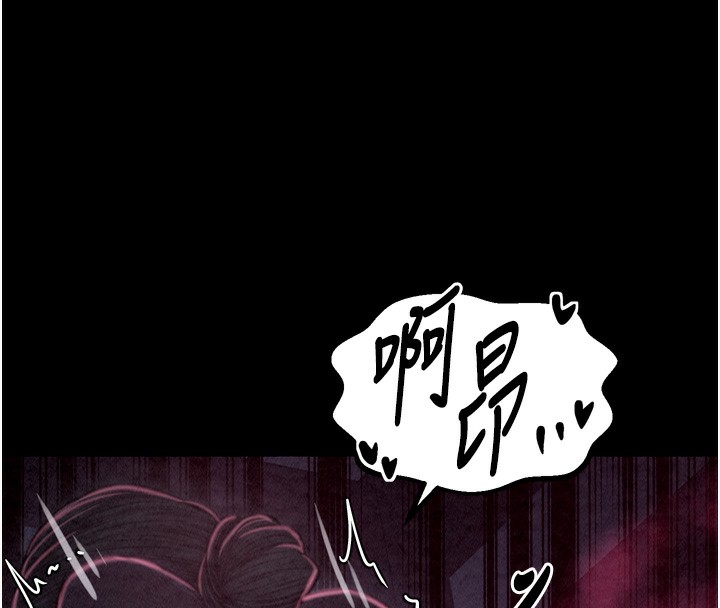 [韩国漫画] 最强家丁 剧情,熟女人妻#[210P]-65