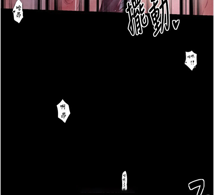 [韩国漫画] 最强家丁 剧情,熟女人妻#[210P]-73