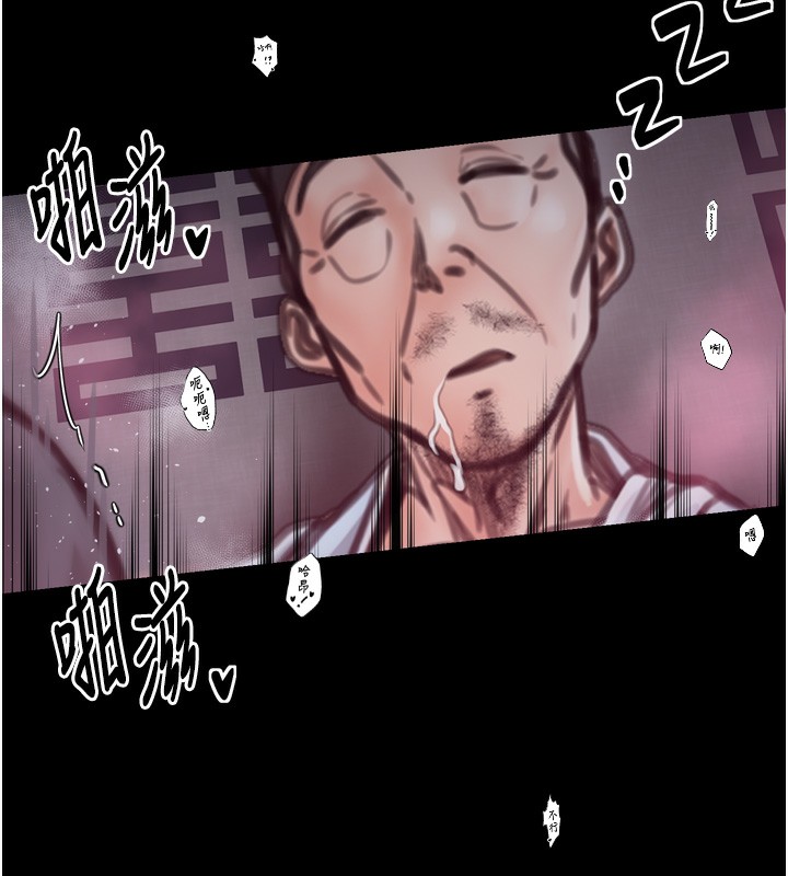 [韩国漫画] 最强家丁 剧情,熟女人妻#[210P]-74