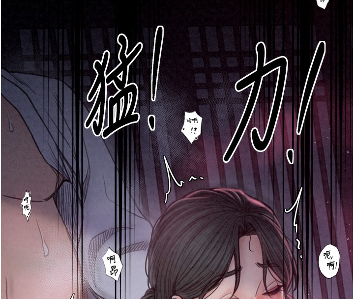 [韩国漫画] 最强家丁 剧情,熟女人妻#[210P]-79