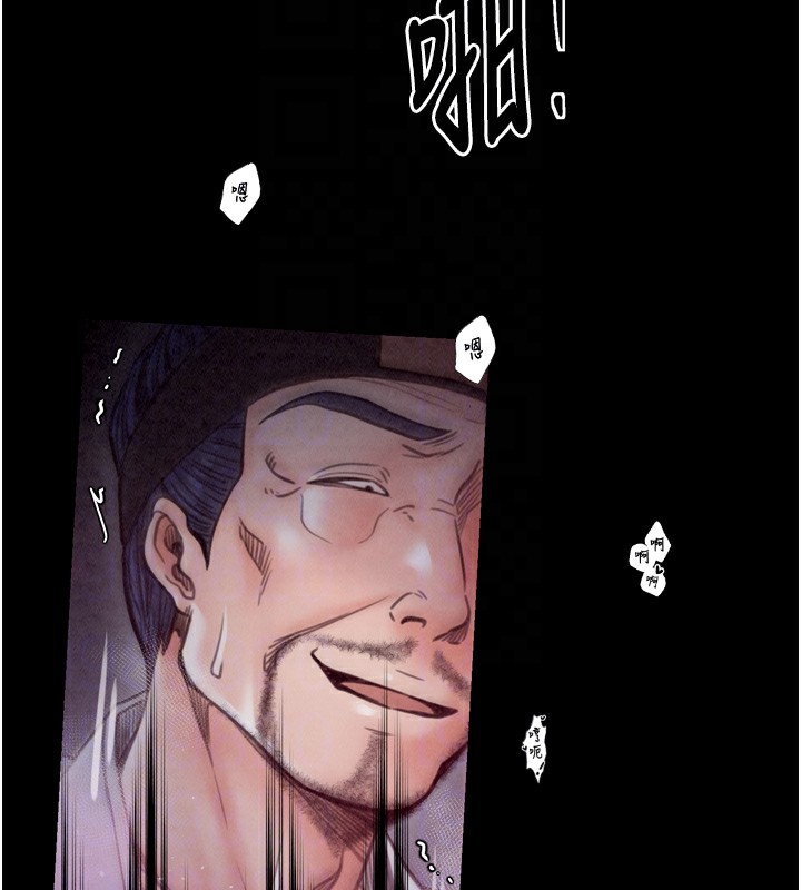 [韩国漫画] 最强家丁 剧情,熟女人妻#[210P]-82