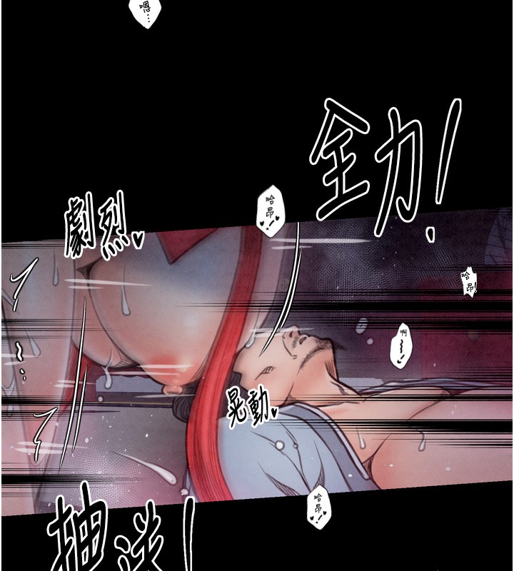 [韩国漫画] 最强家丁 剧情,熟女人妻#[210P]-84