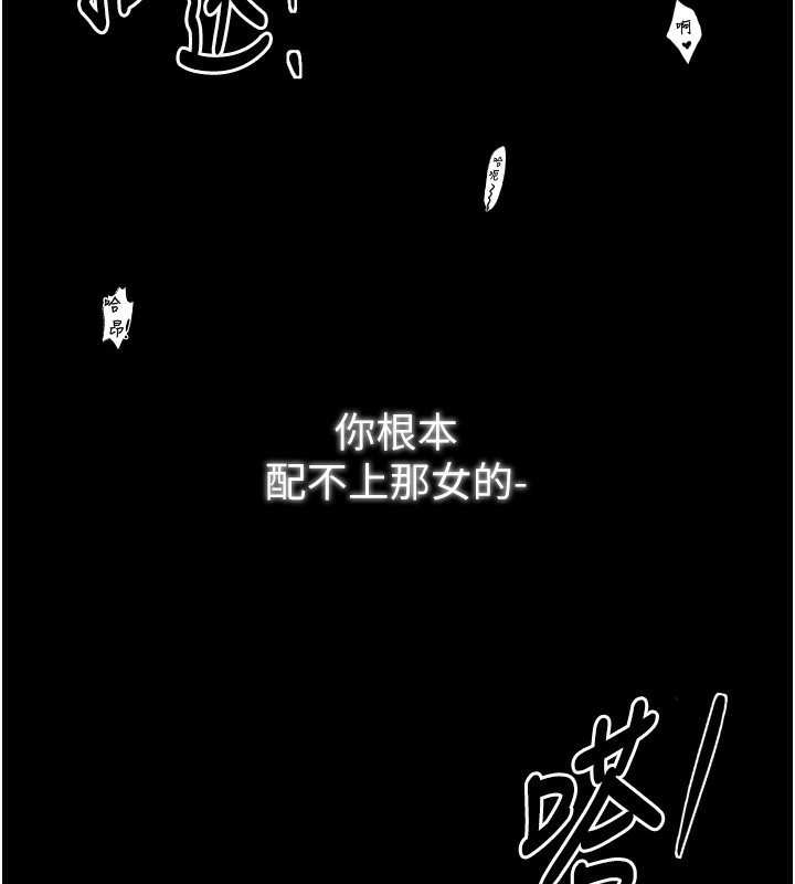 [韩国漫画] 最强家丁 剧情,熟女人妻#[210P]-85