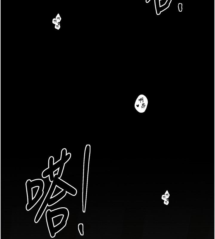 [韩国漫画] 最强家丁 剧情,熟女人妻#[210P]-86