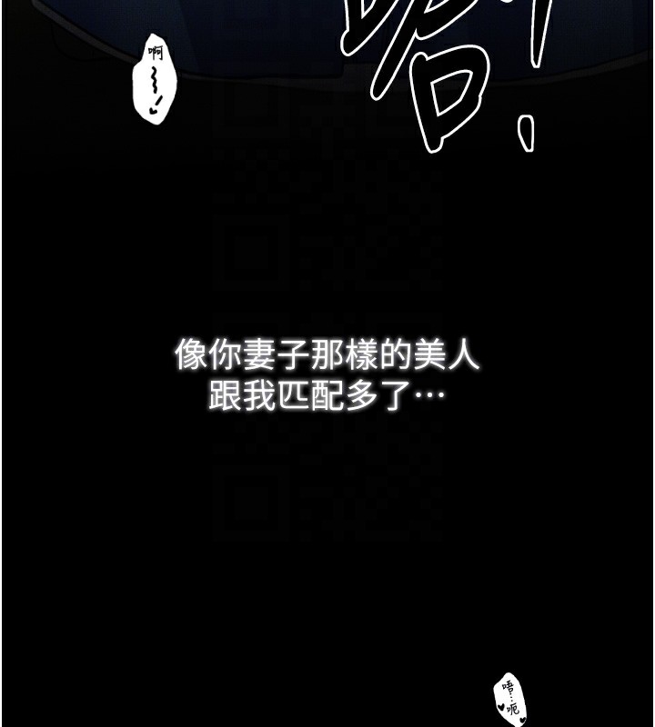 [韩国漫画] 最强家丁 剧情,熟女人妻#[210P]-90