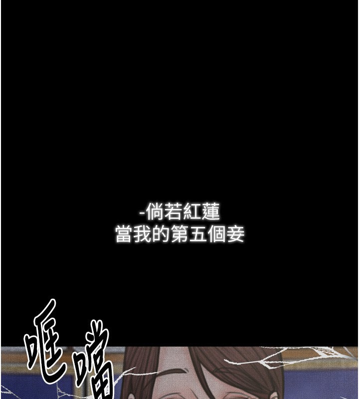 [韩国漫画] 最强家丁 剧情,熟女人妻#[210P]-92