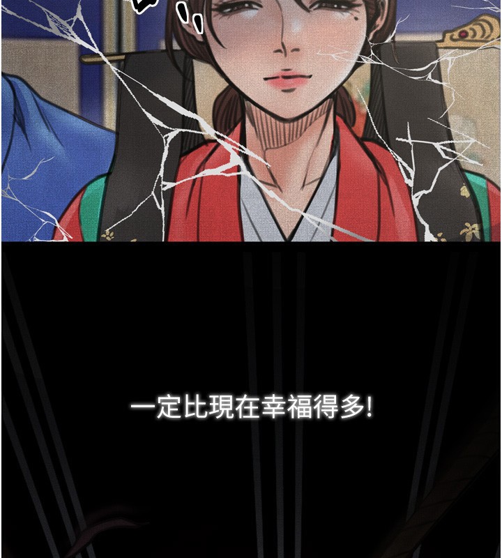 [韩国漫画] 最强家丁 剧情,熟女人妻#[210P]-93