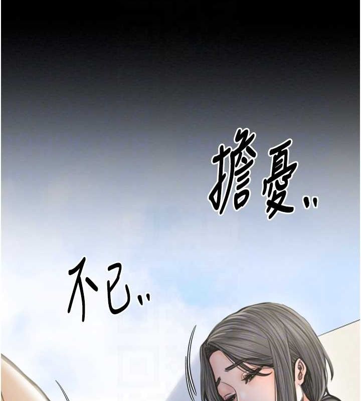 [韩国漫画] 最强家丁 剧情,熟女人妻#[210P]-108