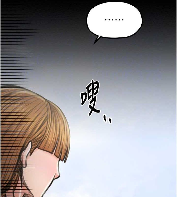 [韩国漫画] 最强家丁 剧情,熟女人妻#[210P]-115