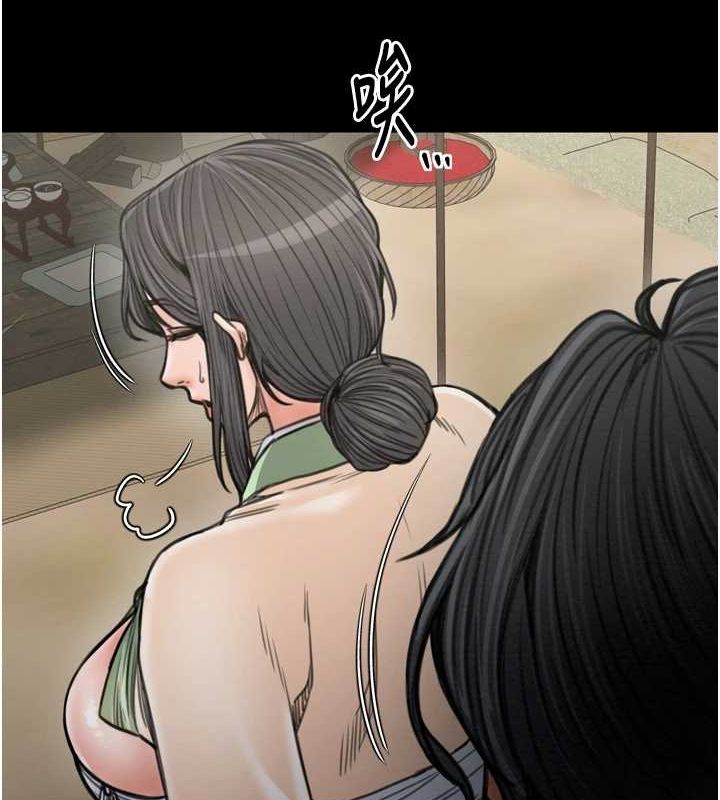 [韩国漫画] 最强家丁 剧情,熟女人妻#[210P]-120