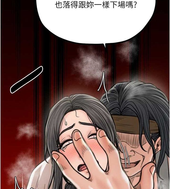 [韩国漫画] 最强家丁 剧情,熟女人妻#[210P]-132