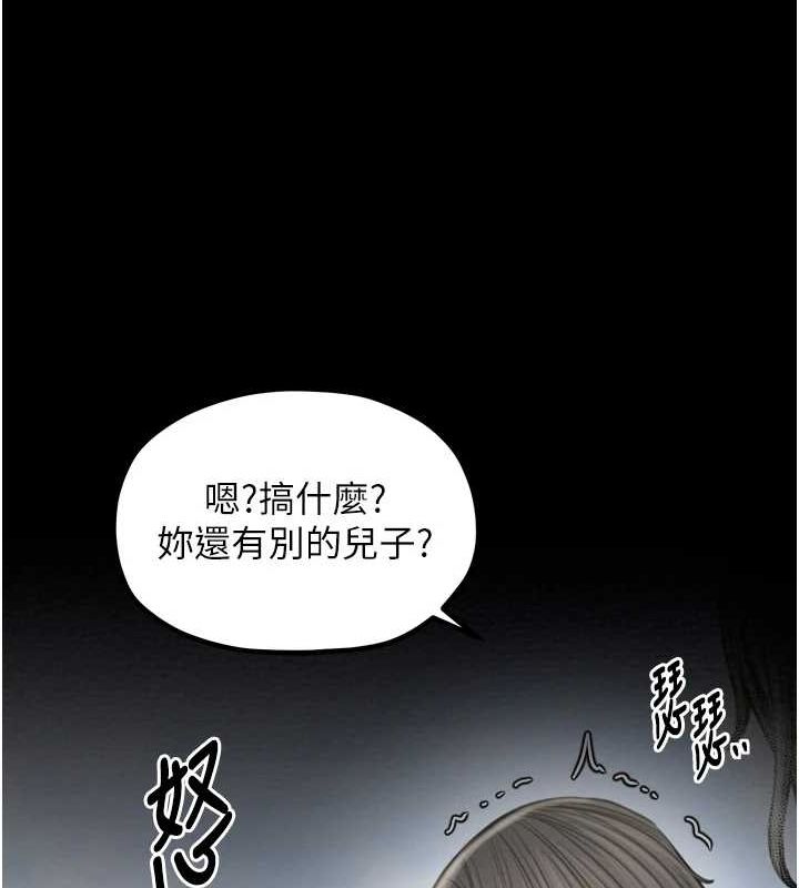 [韩国漫画] 最强家丁 剧情,熟女人妻#[210P]-142