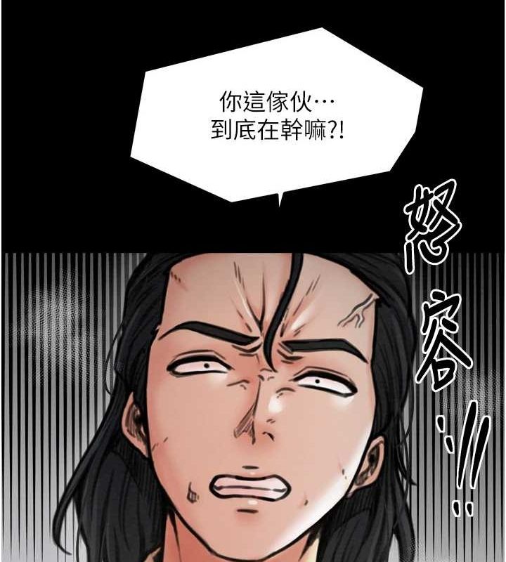 [韩国漫画] 最强家丁 剧情,熟女人妻#[210P]-146