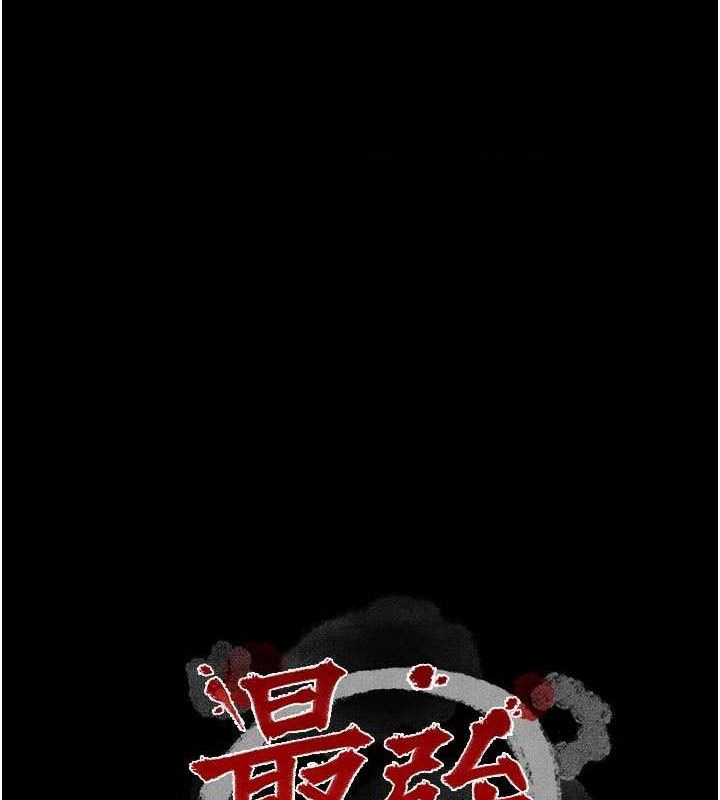 [韩国漫画] 最强家丁 剧情,熟女人妻#[210P]-15