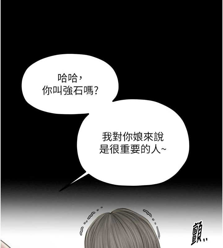 [韩国漫画] 最强家丁 剧情,熟女人妻#[210P]-153