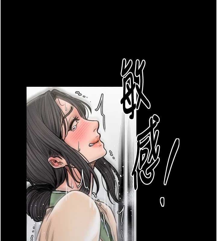 [韩国漫画] 最强家丁 剧情,熟女人妻#[210P]-157