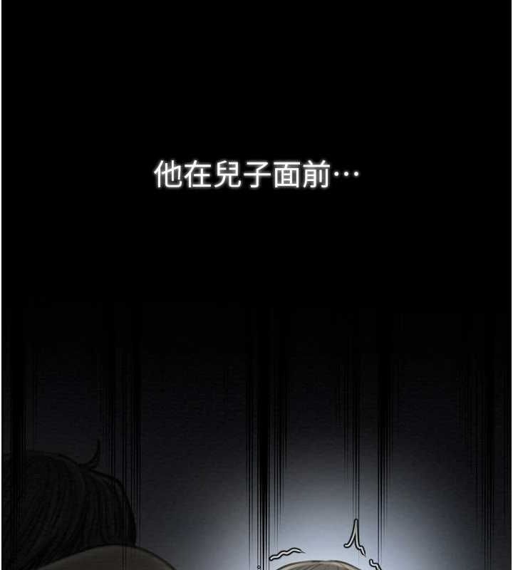 [韩国漫画] 最强家丁 剧情,熟女人妻#[210P]-160