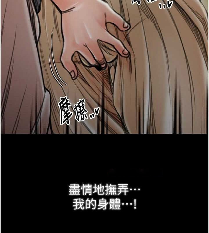 [韩国漫画] 最强家丁 剧情,熟女人妻#[210P]-162
