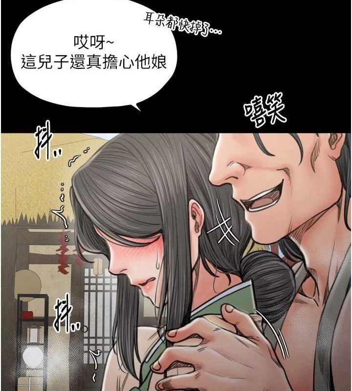 [韩国漫画] 最强家丁 剧情,熟女人妻#[210P]-167