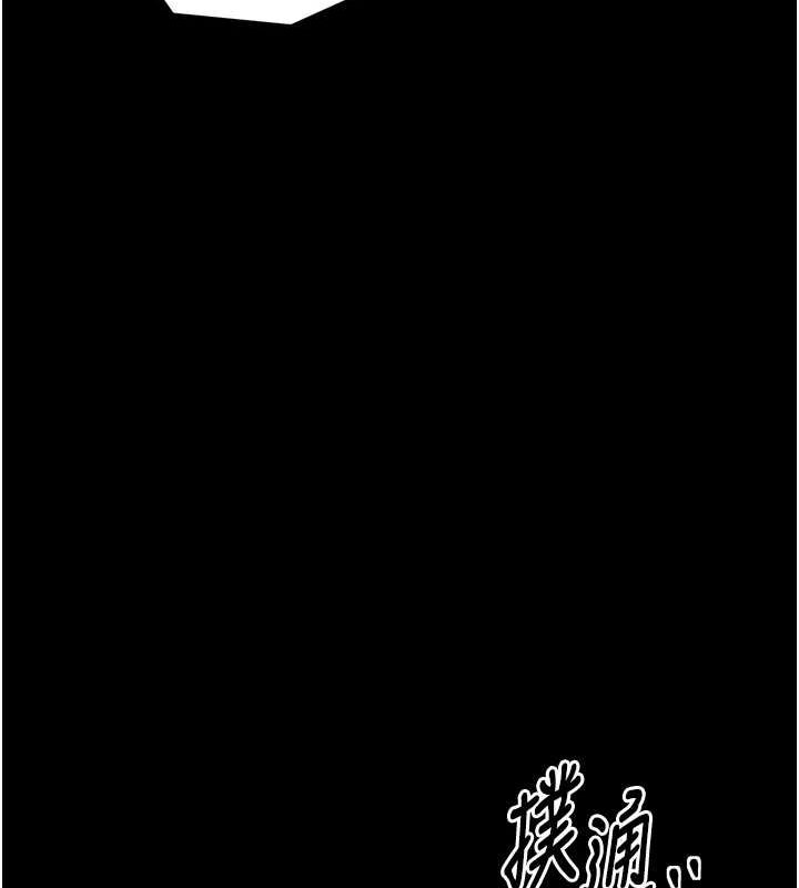 [韩国漫画] 最强家丁 剧情,熟女人妻#[210P]-172