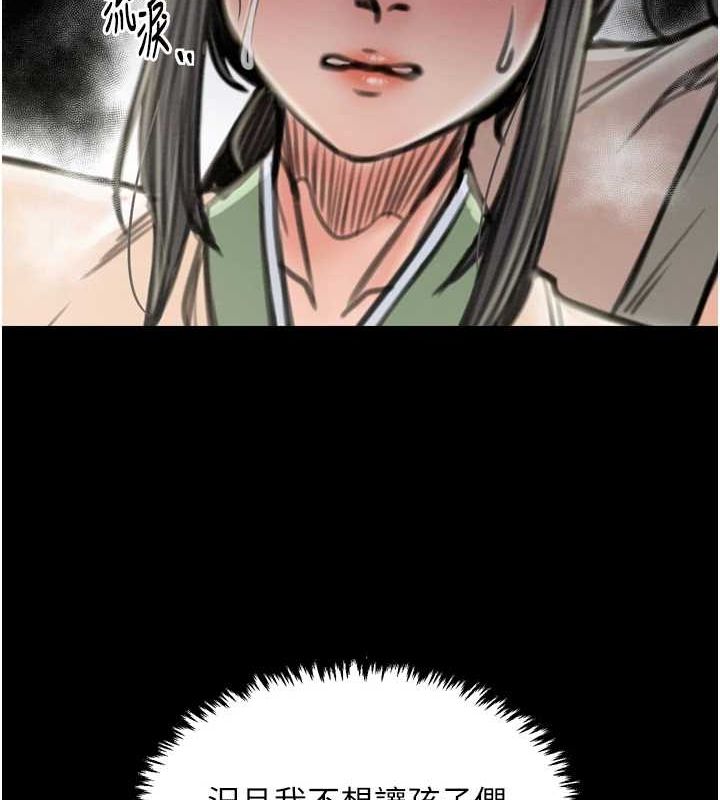 [韩国漫画] 最强家丁 剧情,熟女人妻#[210P]-181