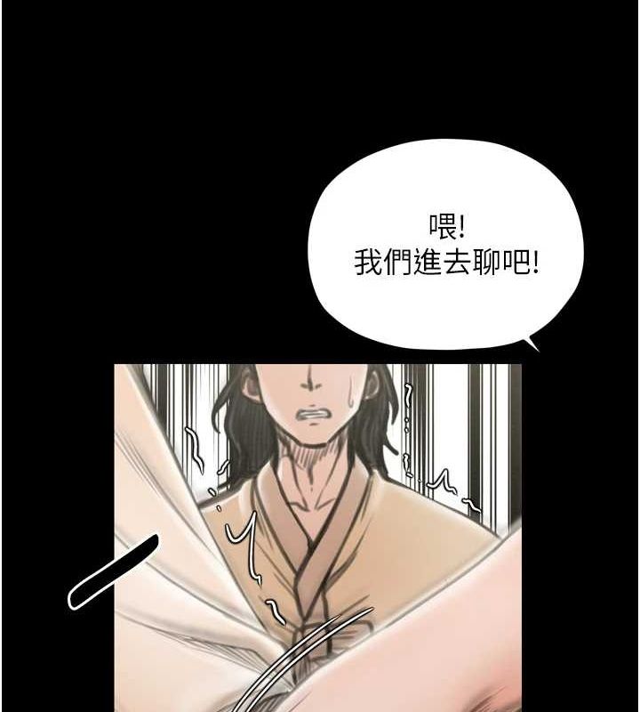[韩国漫画] 最强家丁 剧情,熟女人妻#[210P]-183