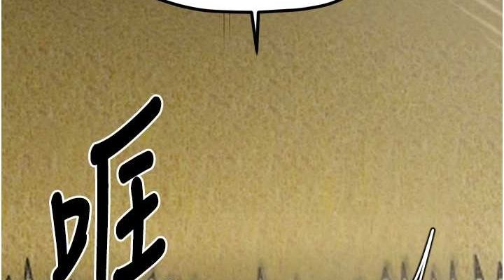 [韩国漫画] 最强家丁 剧情,熟女人妻#[210P]-186