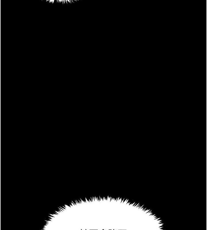 [韩国漫画] 最强家丁 剧情,熟女人妻#[210P]-3