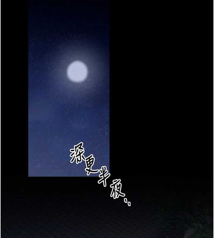 [韩国漫画] 最强家丁 剧情,熟女人妻#[210P]-41