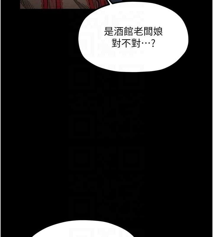 [韩国漫画] 最强家丁 剧情,熟女人妻#[210P]-45