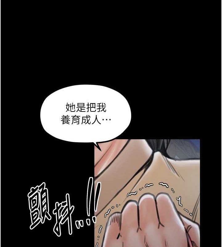 [韩国漫画] 最强家丁 剧情,熟女人妻#[210P]-51