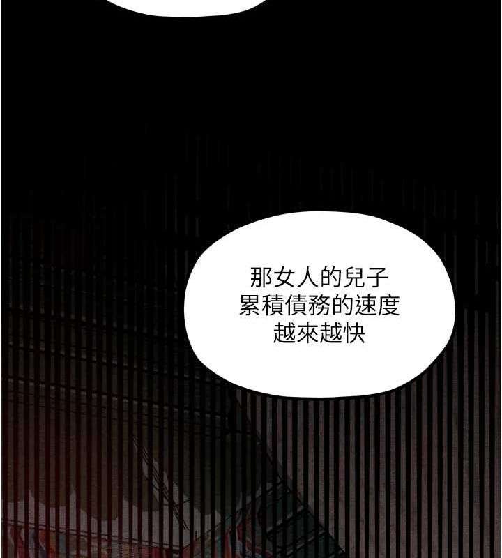 [韩国漫画] 最强家丁 剧情,熟女人妻#[210P]-61
