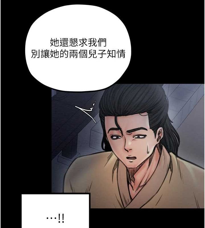 [韩国漫画] 最强家丁 剧情,熟女人妻#[210P]-65