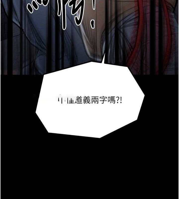 [韩国漫画] 最强家丁 剧情,熟女人妻#[210P]-74