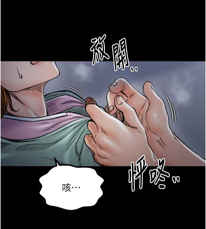 [韩国漫画] 最强家丁 剧情,熟女人妻#[210P]-82