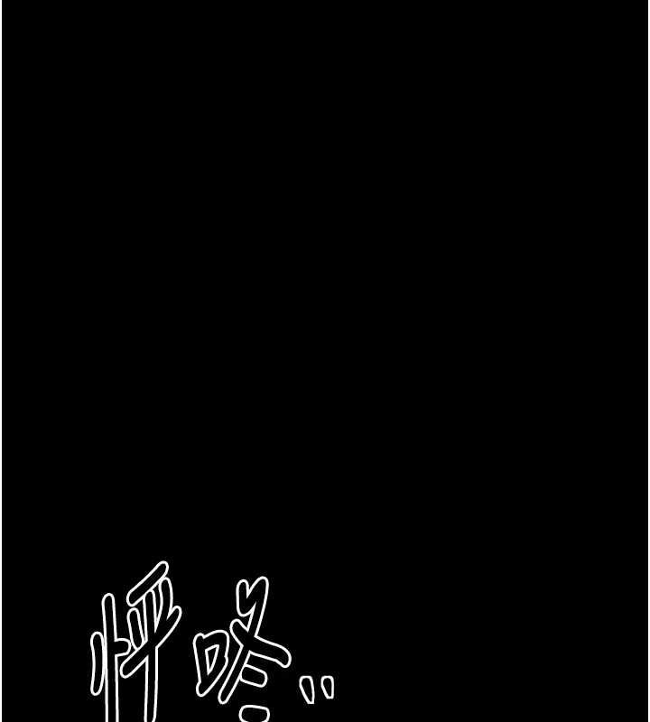 [韩国漫画] 最强家丁 剧情,熟女人妻#[210P]-83