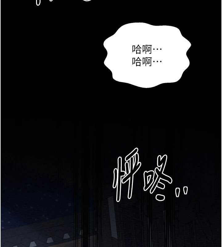 [韩国漫画] 最强家丁 剧情,熟女人妻#[210P]-84