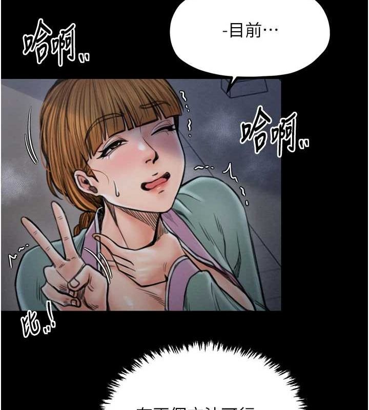 [韩国漫画] 最强家丁 剧情,熟女人妻#[210P]-90