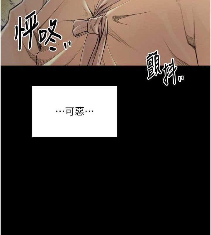 [韩国漫画] 最强家丁 剧情,熟女人妻#[231P]-103
