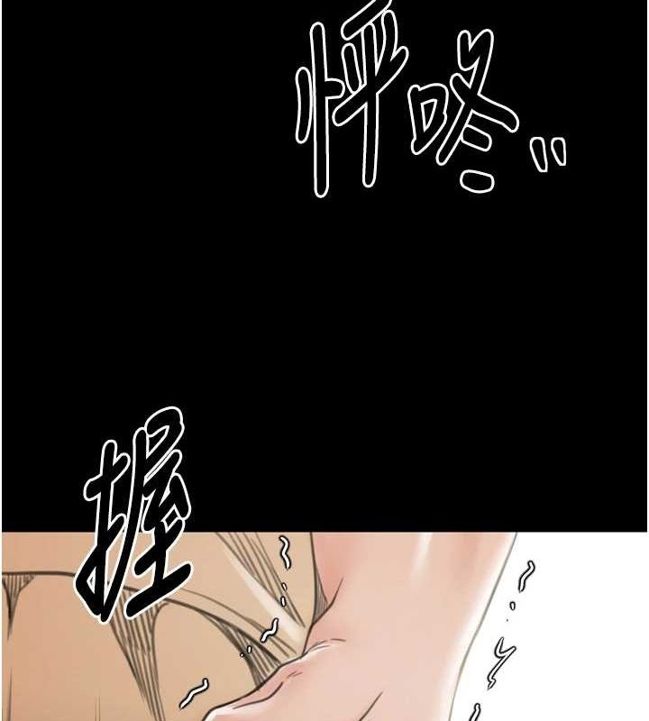 [韩国漫画] 最强家丁 剧情,熟女人妻#[231P]-110