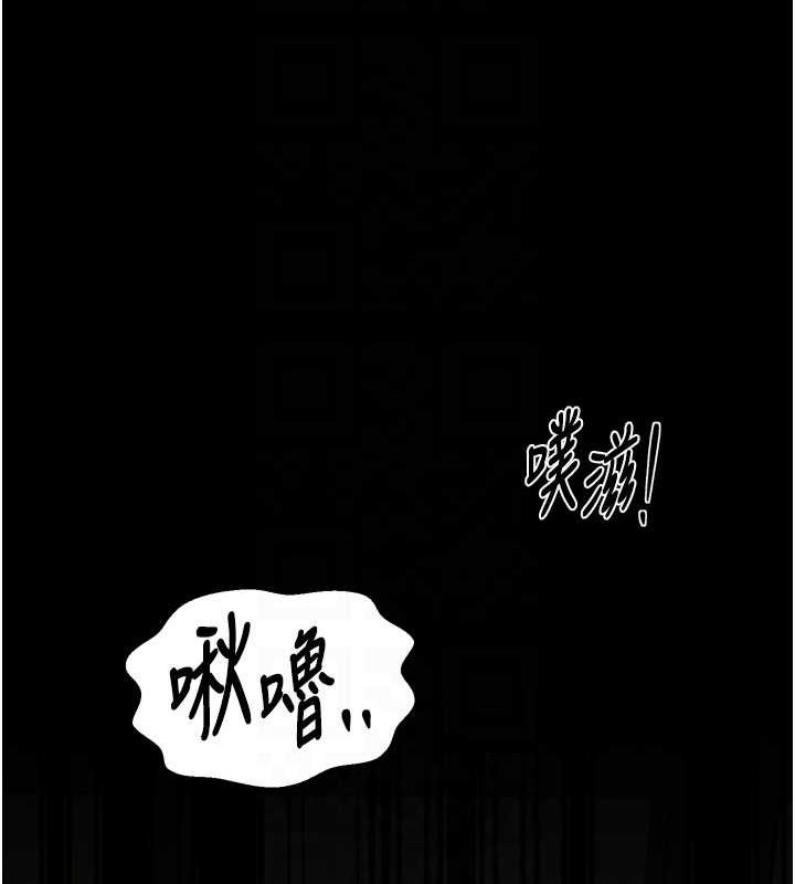 [韩国漫画] 最强家丁 剧情,熟女人妻#[231P]-114