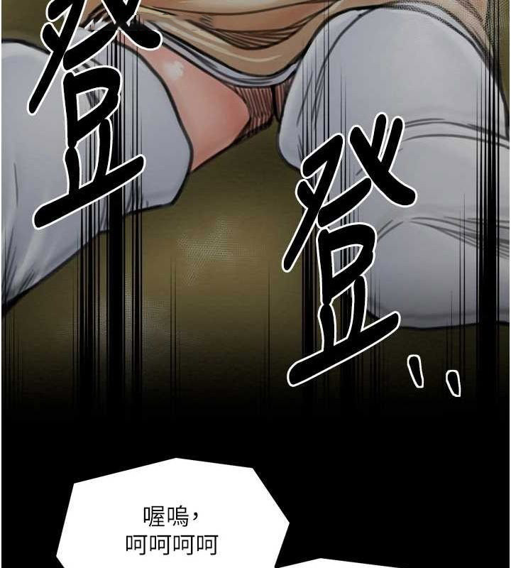 [韩国漫画] 最强家丁 剧情,熟女人妻#[231P]-119