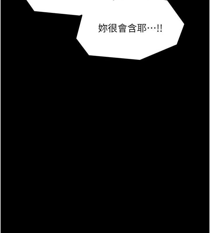 [韩国漫画] 最强家丁 剧情,熟女人妻#[231P]-120