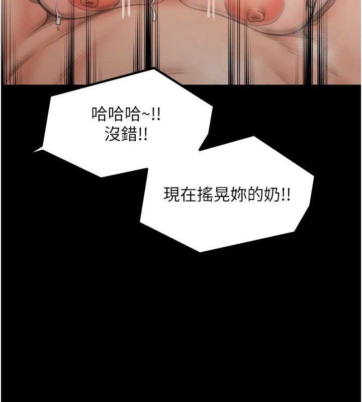 [韩国漫画] 最强家丁 剧情,熟女人妻#[231P]-129