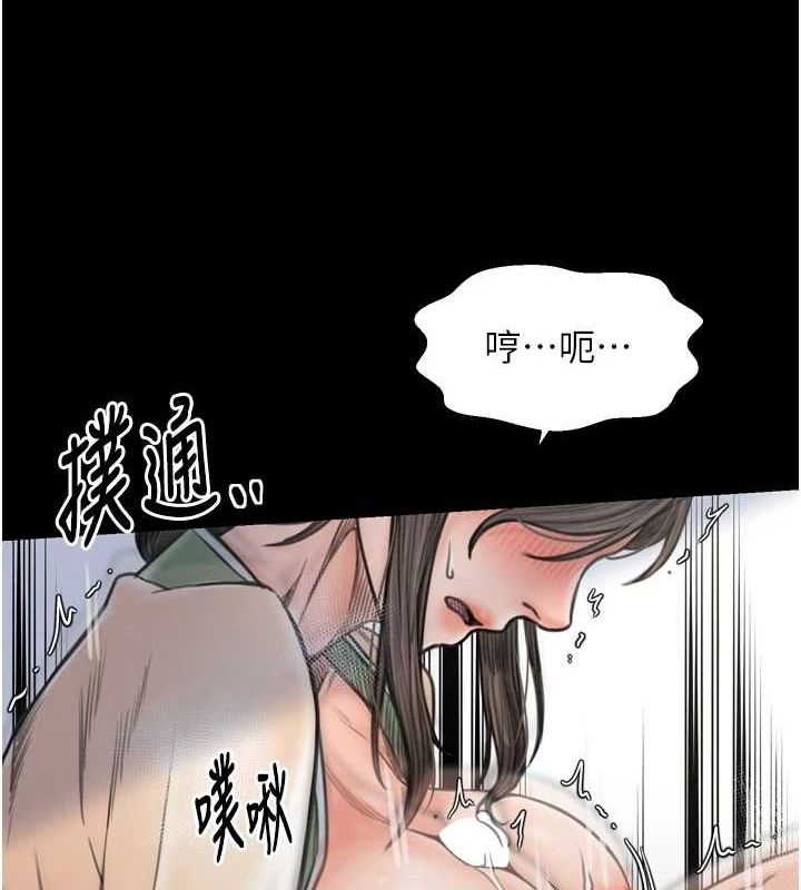 [韩国漫画] 最强家丁 剧情,熟女人妻#[231P]-130