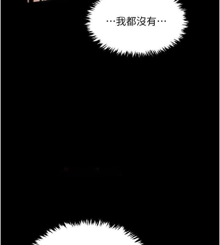 [韩国漫画] 最强家丁 剧情,熟女人妻#[231P]-134