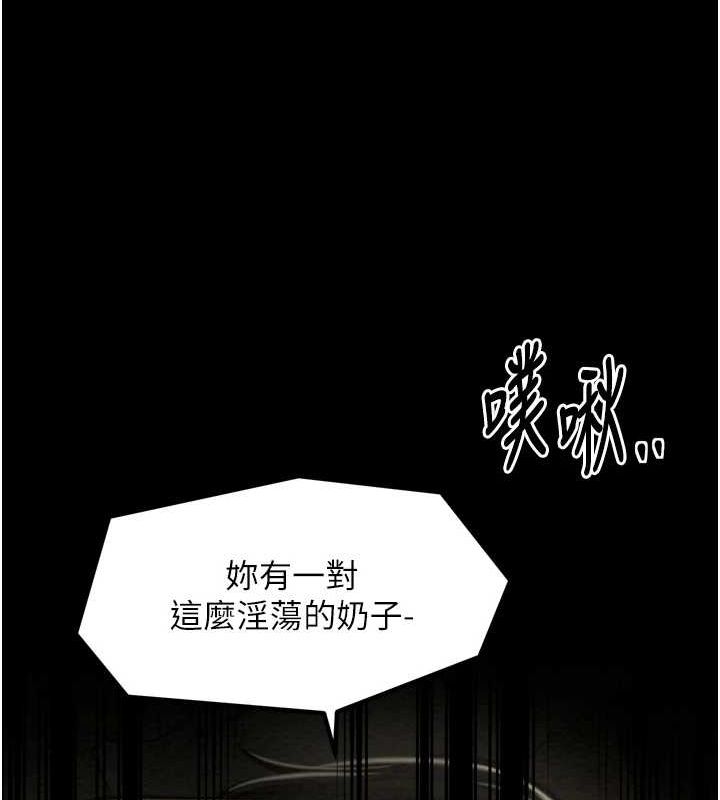 [韩国漫画] 最强家丁 剧情,熟女人妻#[231P]-137
