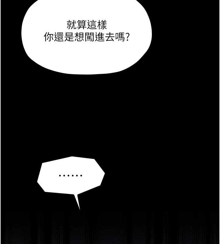 [韩国漫画] 最强家丁 剧情,熟女人妻#[231P]-14
