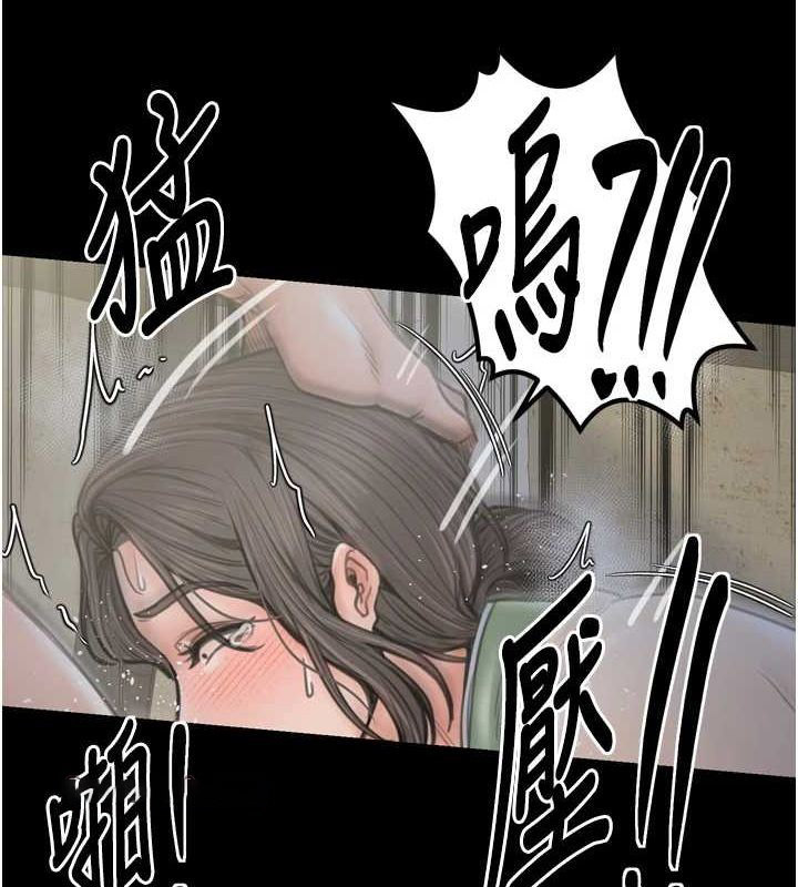[韩国漫画] 最强家丁 剧情,熟女人妻#[231P]-148